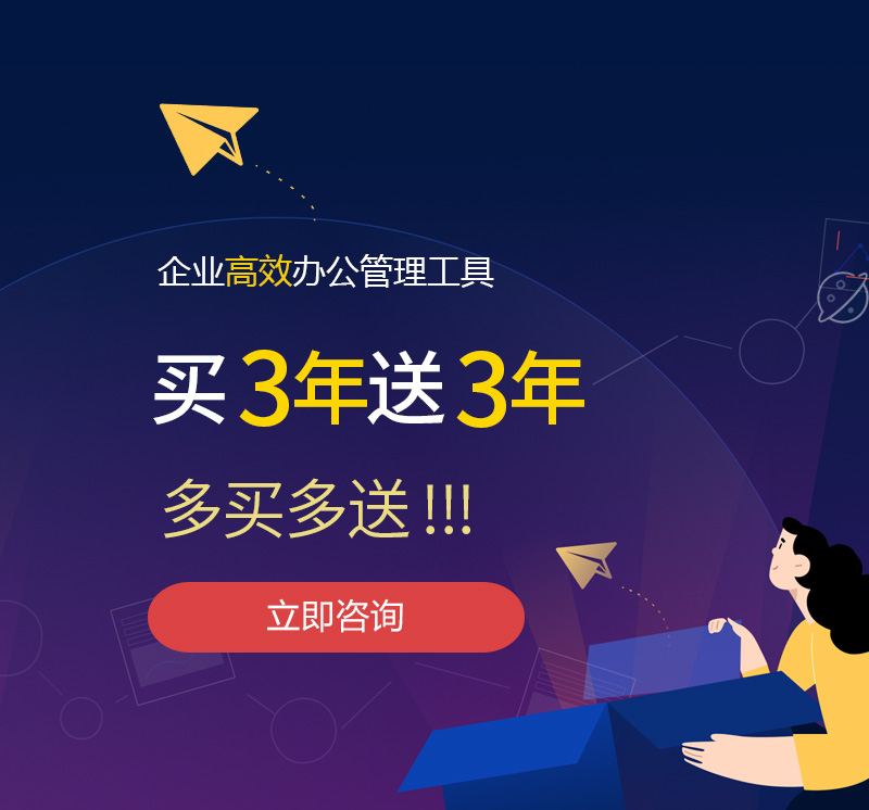 铁门关网易企业邮箱